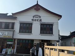 -哑巴生煎(临顿路店)