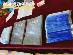 -大光明电影院(南京西路店)