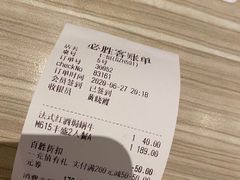 -必胜客(仁恒店)
