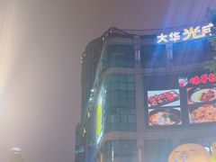 -光启城时尚购物中心