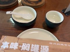 -本味焖罐源(天泽街店)