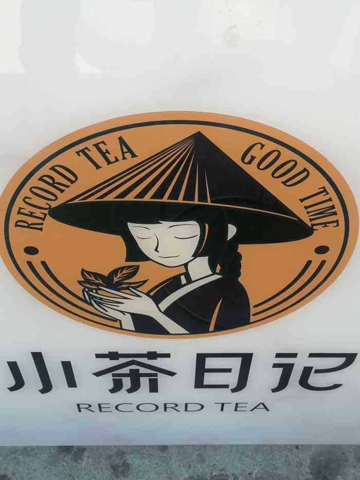 柠檬味的饮料太适合夏天了,冰凉清爽.