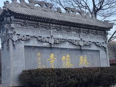 -五台山风景名胜区