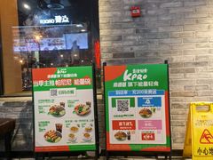 -肯德基(东四南大街店)