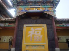 -正觉寺