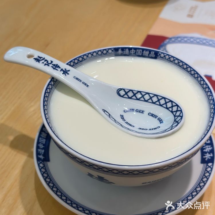 姜撞奶是招牌！浓郁好喝又清凉！