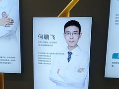 -华西牙科·四川口腔医院