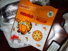 -棒约翰比萨意面(马家堡西路店)