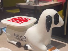 -丰茂烤串(金源店)