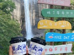 -洛阳白云山景区