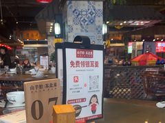 -山芋腔苏北菜(盐城滨海店)