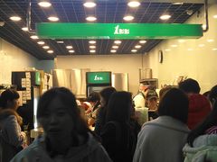 门面-1点点(三阳广场店)