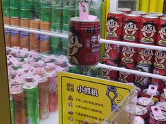 -风云再起游乐汇(南京常发广场店)