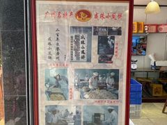 -成珠小凤饼(南华中路店)