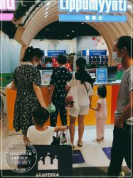 -幻贝家儿童乐园(武汉永旺梦乐城店)