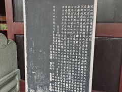 -蒋氏故居