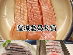 -大龙燚火锅(太古里店)