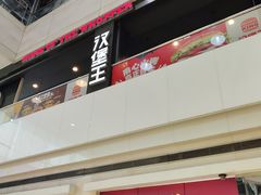 -大连福佳爱琴海购物公园(西安路店)