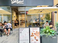 -Seesaw Coffee(深圳深业上城店)