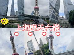 -陆家嘴空中步行连廊
