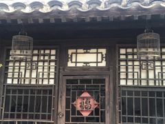 -红楼梦邮局