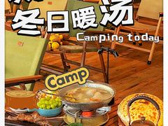 -耶里夏丽·丝路新疆菜·清真食品(徐汇南丹东路臻选店)