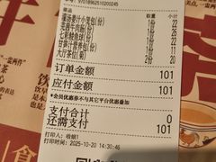 -点都德(广州白云山景区南门店)