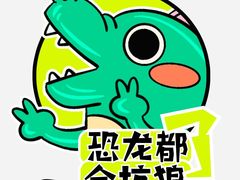 -焱三乐四川火锅店(经纬街店)