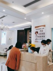 -禾丽康美医疗美容医院