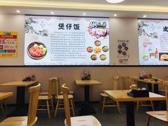 大堂-粥瓜婆特色砂锅粥(白石洲店)