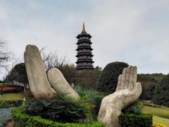 -重庆园博园