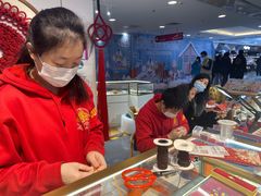 -结绳记(国瑞店)
