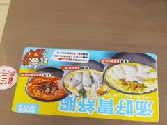 -灵芝妹子海鲜米线(香炉礁山姆店)