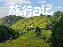 -驼梁风景区