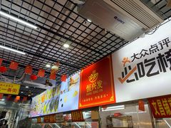 -恒兴发茶店(水巷口店)