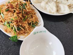 -东北农业大学饺子园