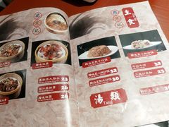-花笙记打边炉·煲仔饭(五大道店)