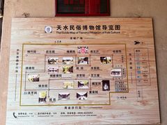 -胡氏古民居建筑