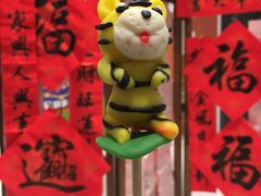 -杭州平安悦坊 PAFC LIVING