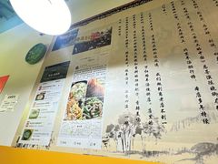 -万红路羊汤烧饼店(将台路店)