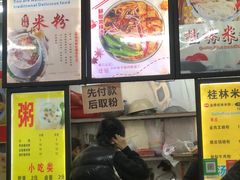 -舌尖上的米粉(阳朔二店)