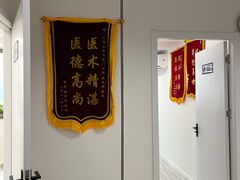 -名医堂永康中医·推拿正骨·针灸·艾灸