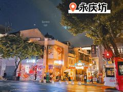 -广州西关永庆坊旅游区