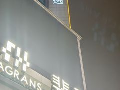 -苏州斐利·精选酒店