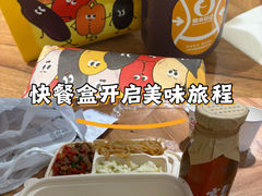 -伊藤洋华堂(高新店)