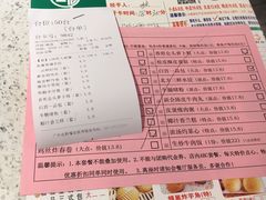 -又一间茶点轩(百汇广场店)