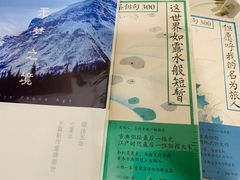 -覔书店(壹方城店)