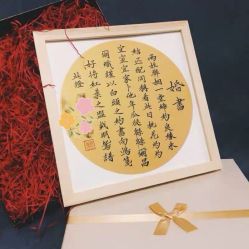 -红丝高端婚礼中心(旗舰店)