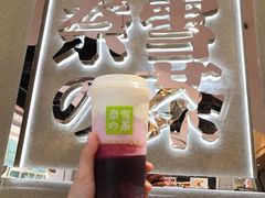 -奈雪的茶(东莞汇一城店)