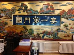 -无名居(西直门总店)